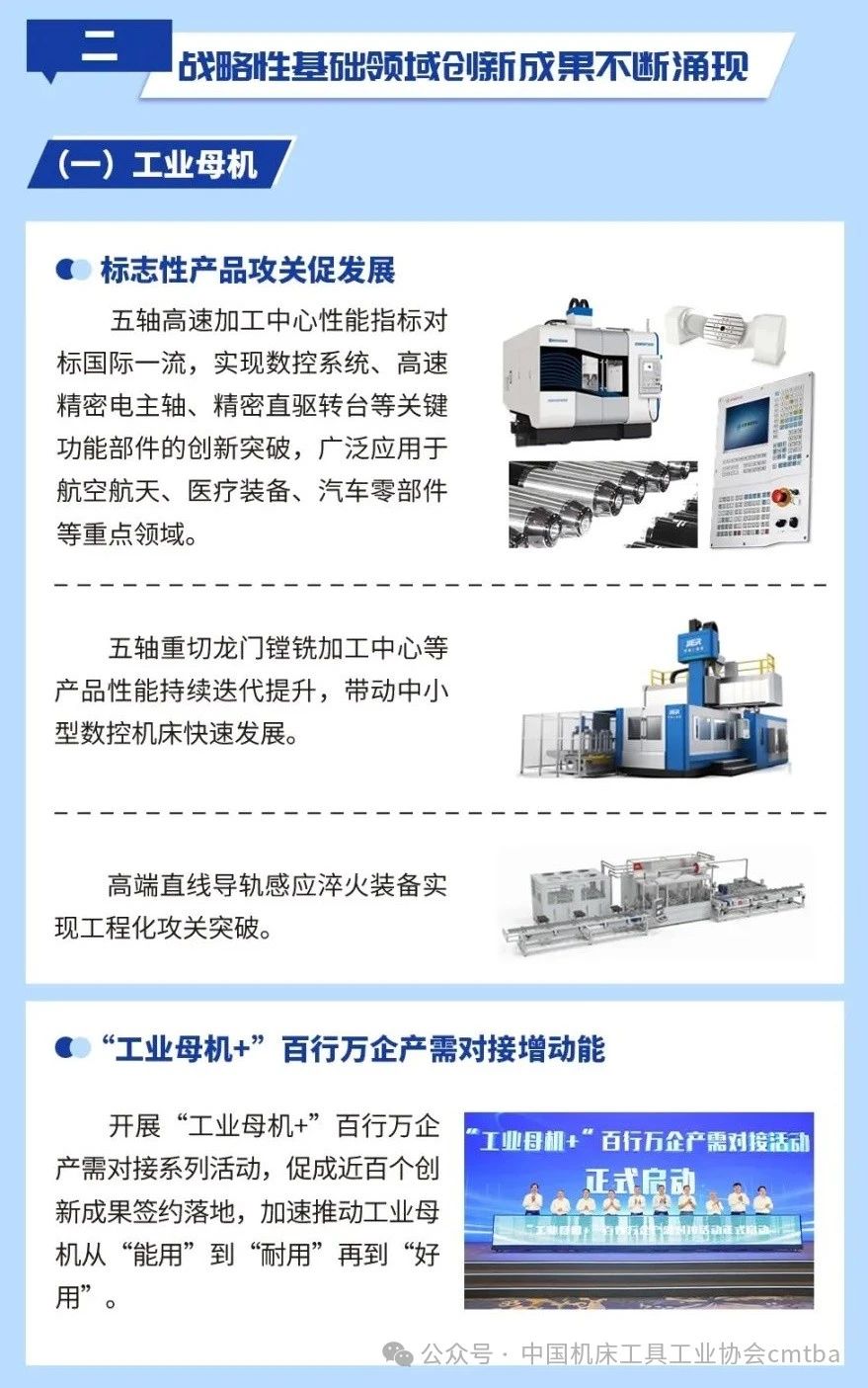 微信圖片_20250107102525.jpg
